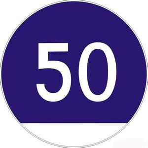 這個標志是何含義？